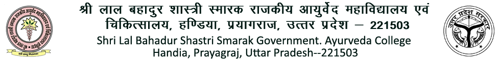 Shri Lal Bahadur Shastri Smarak<br />
        Government Ayurvedic College & Hospital